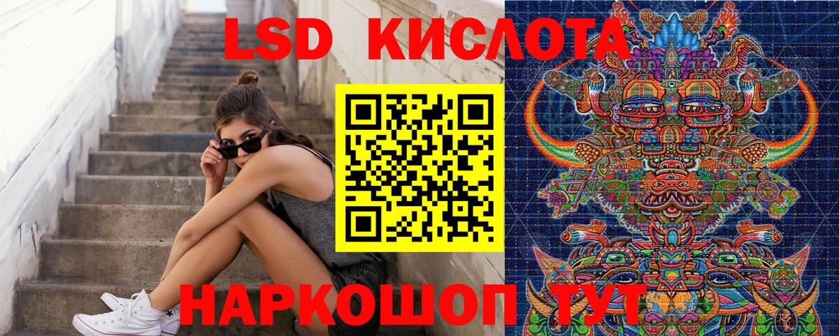 Марки 25I-NBOMe 1500мкг Ухта