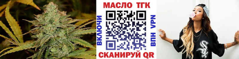 Дистиллят ТГК концентрат  KRAKEN зеркало  Ухта 