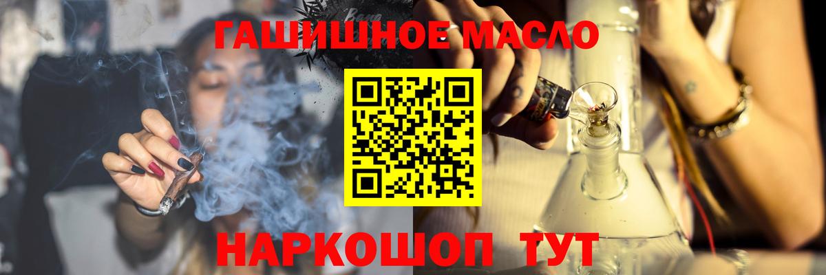 ТГК Wax Ухта