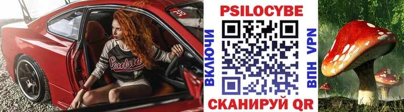мега онион  Ухта  Псилоцибиновые грибы ЛСД 