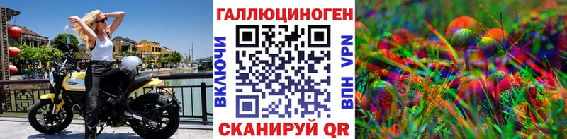 Псилоцибиновые грибы мицелий Ухта