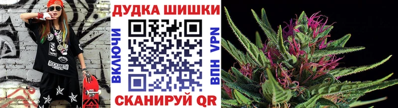 продажа наркотиков Ухта МАРИХУАНА тримм