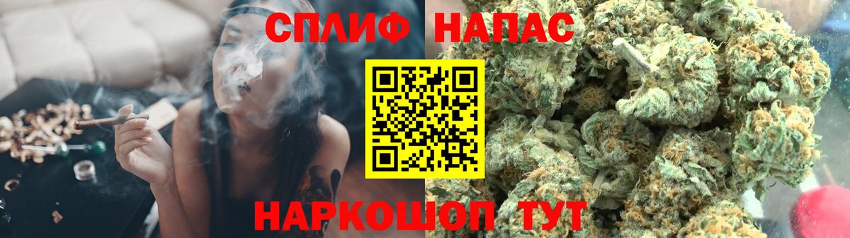 МАРИХУАНА Amnesia  Марихуана SATIVA & INDICA  Ухта  Вход с VPN  Конопля сатива 